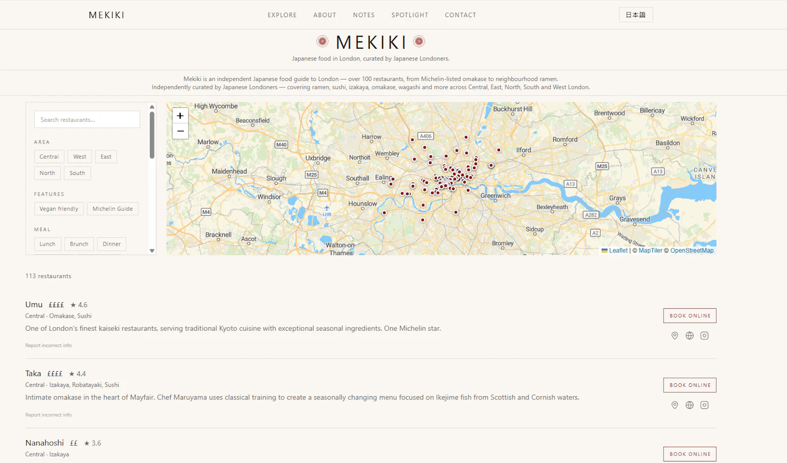 Mekiki screenshot 1