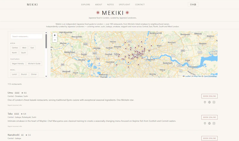 Mekiki screenshot 1