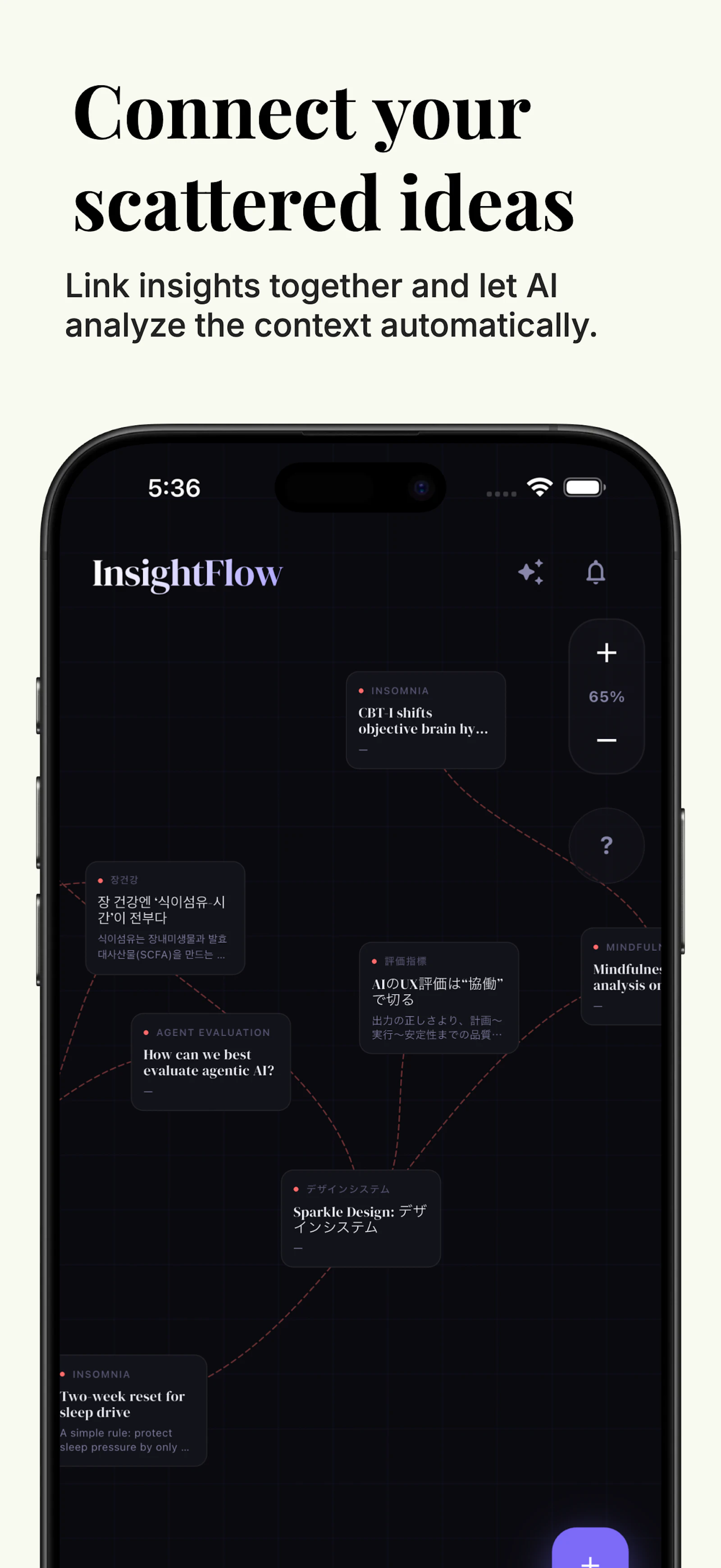 Insight Flow screenshot 3
