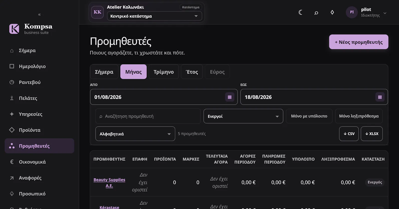 Kompsa screenshot 14