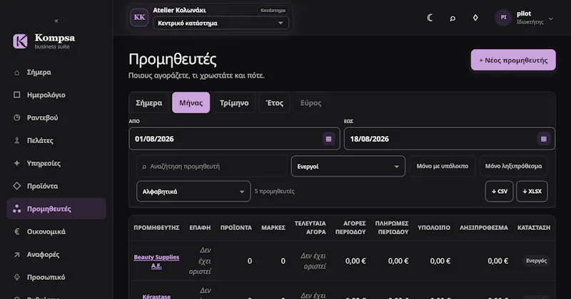 Kompsa screenshot 14