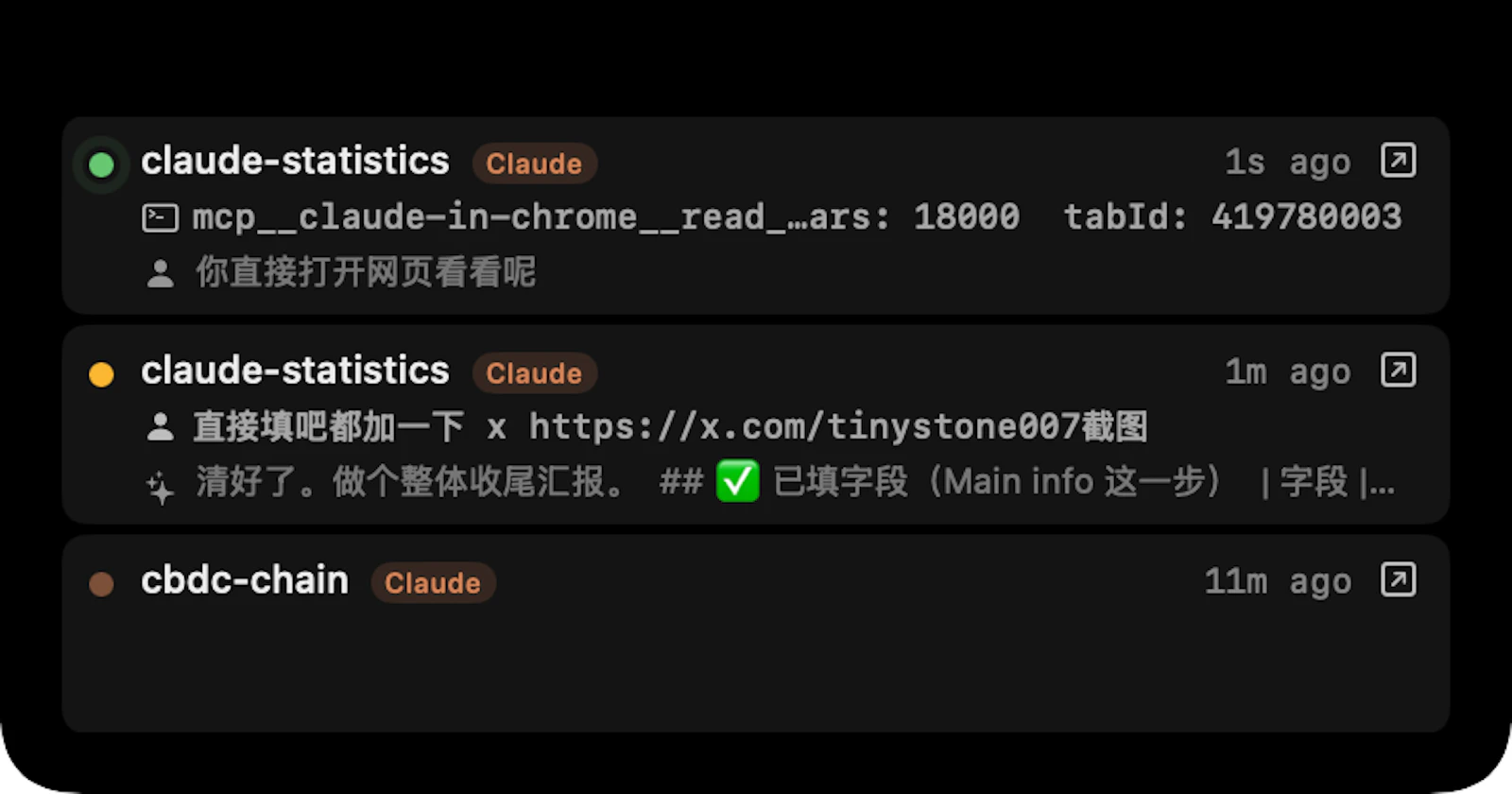 Claude Statistics screenshot 7