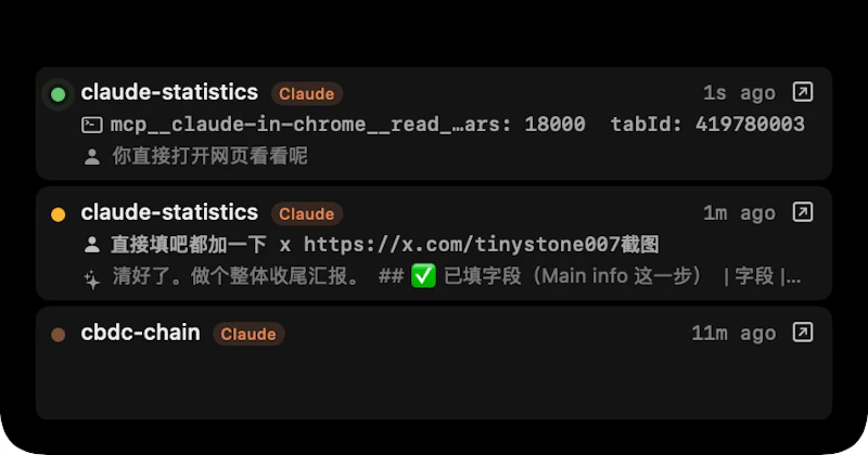 Claude Statistics screenshot 7