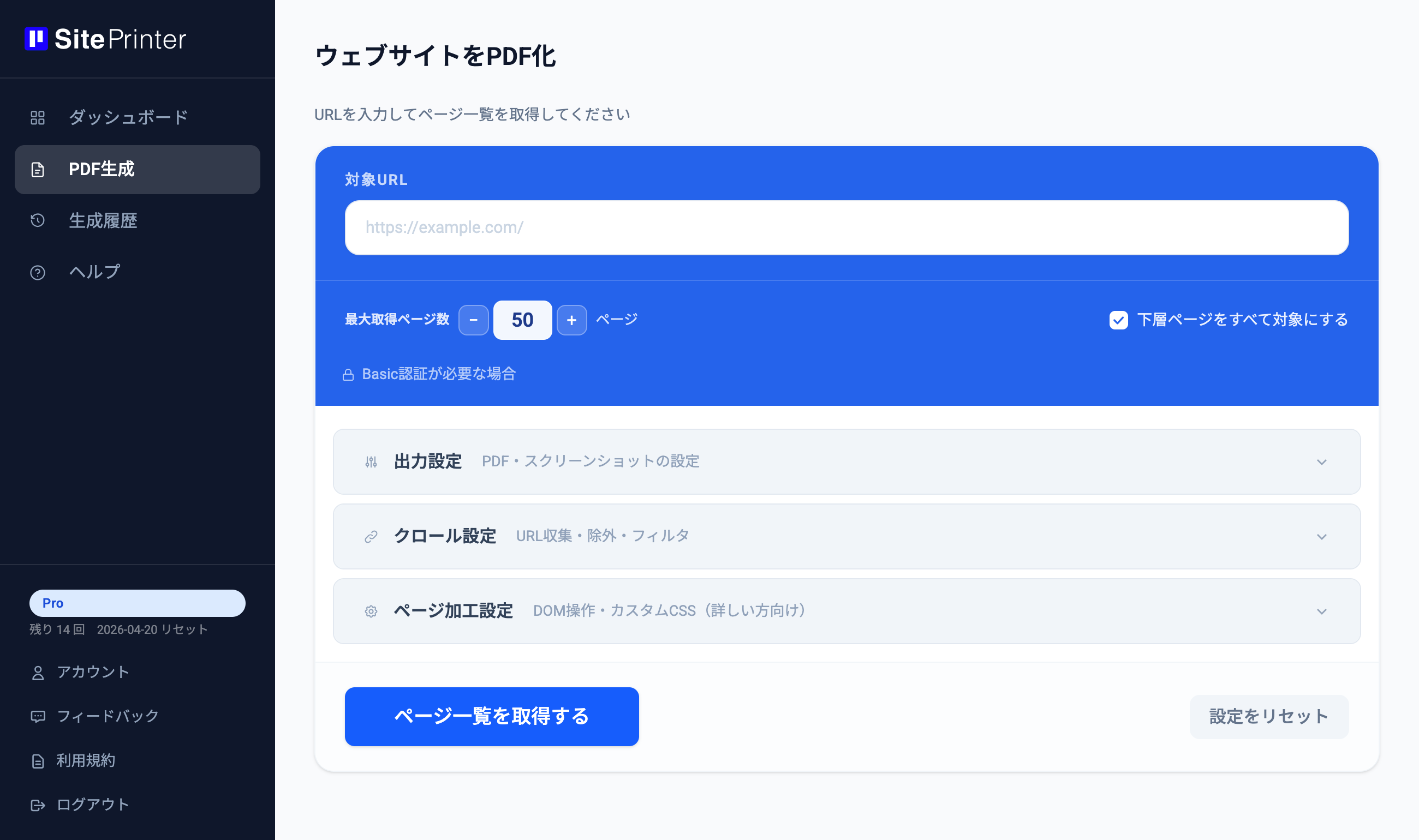 SitePrinter gallery image