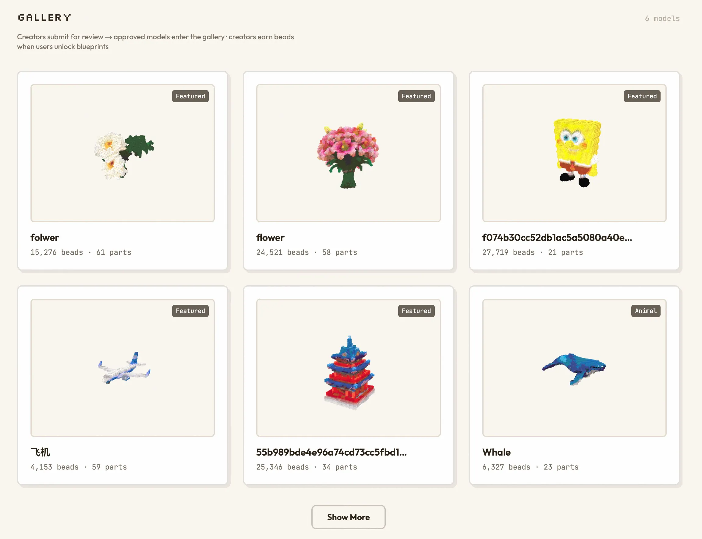 Beads3D gallery image