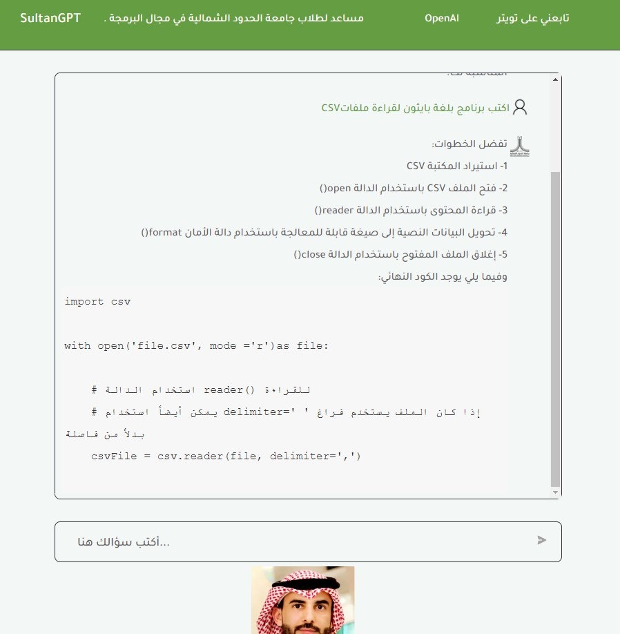 Sultangpt - Gedetailleerde Arabische uitleg, code schrijven met opmerkingen media 3