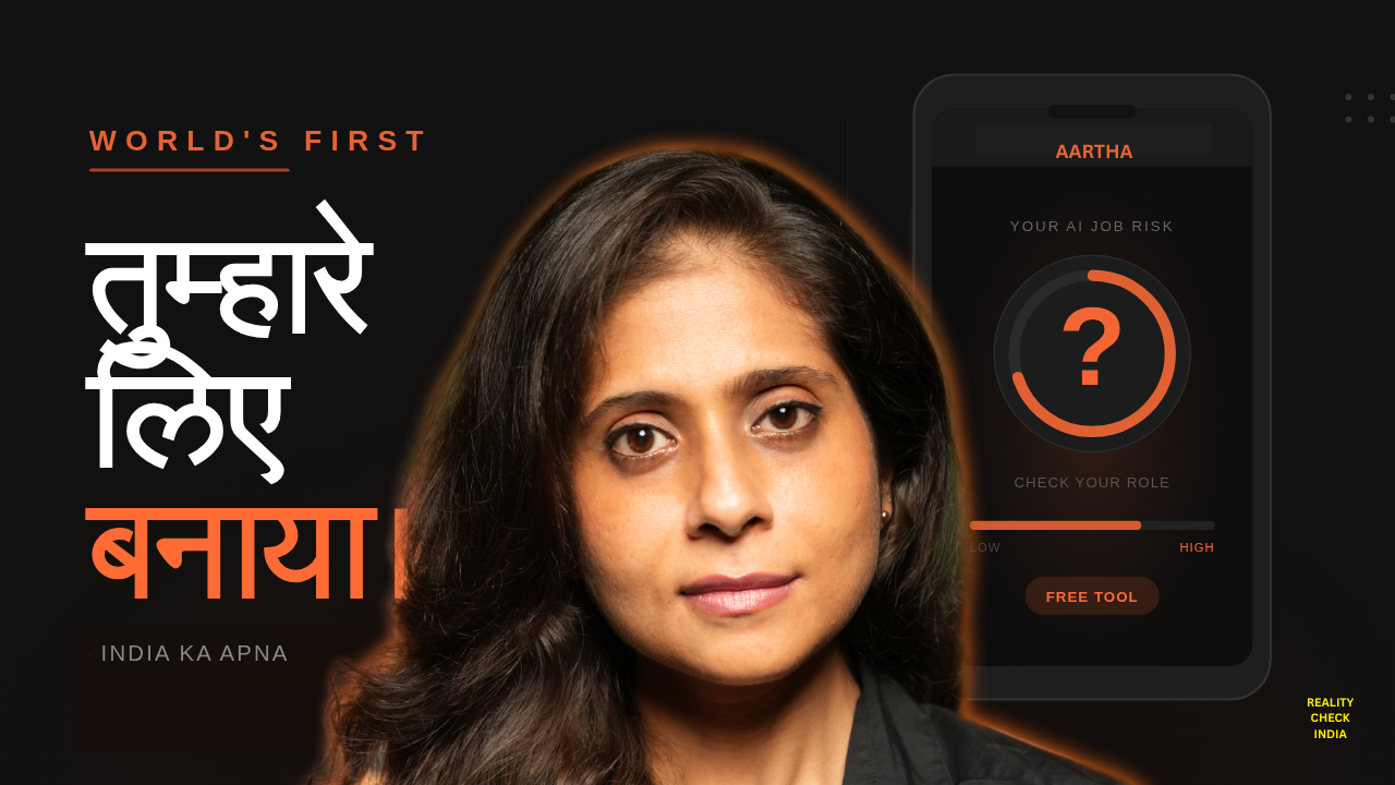 AI Job Risk Analyzer