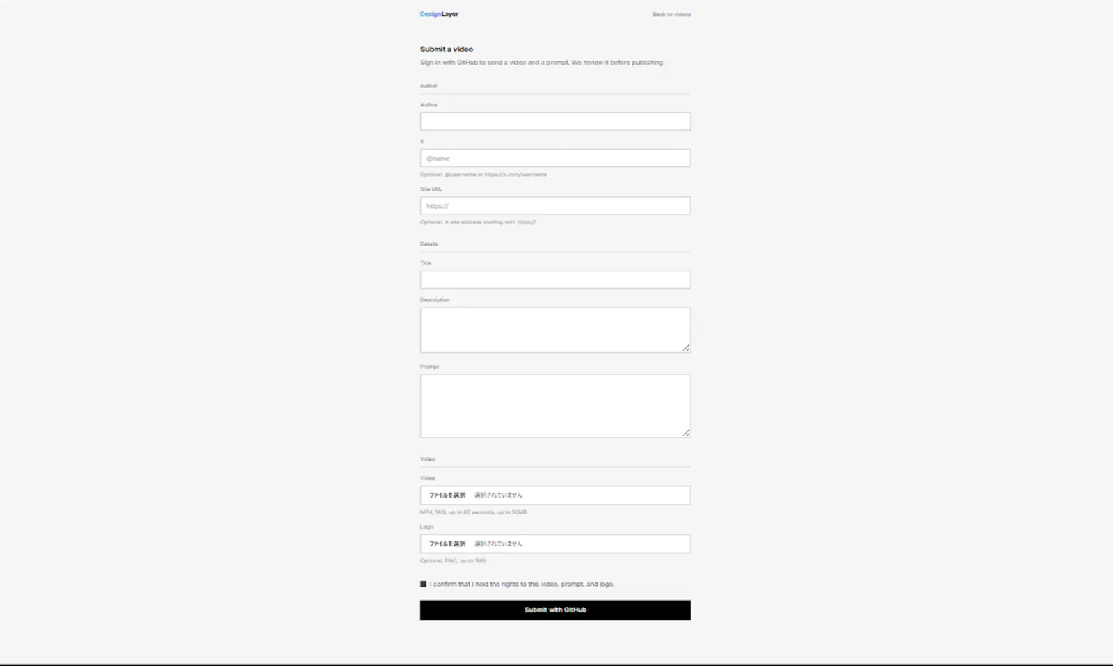 DesignLayer Videos screenshot 3