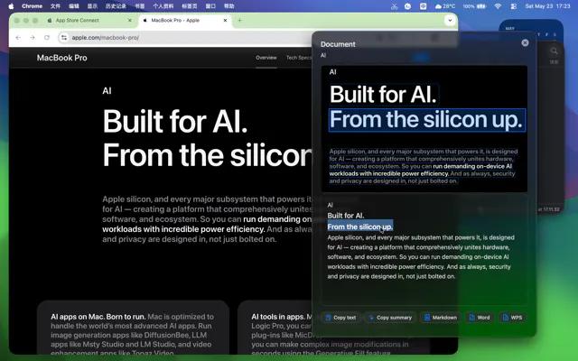 Maple: Scroll Capture,Rec,OCR gallery image