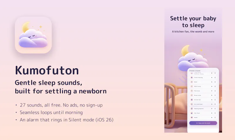 Kumofuton screenshot 1