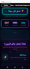 عالم النيون - البوابة الرقمية المتقدمة gallery image