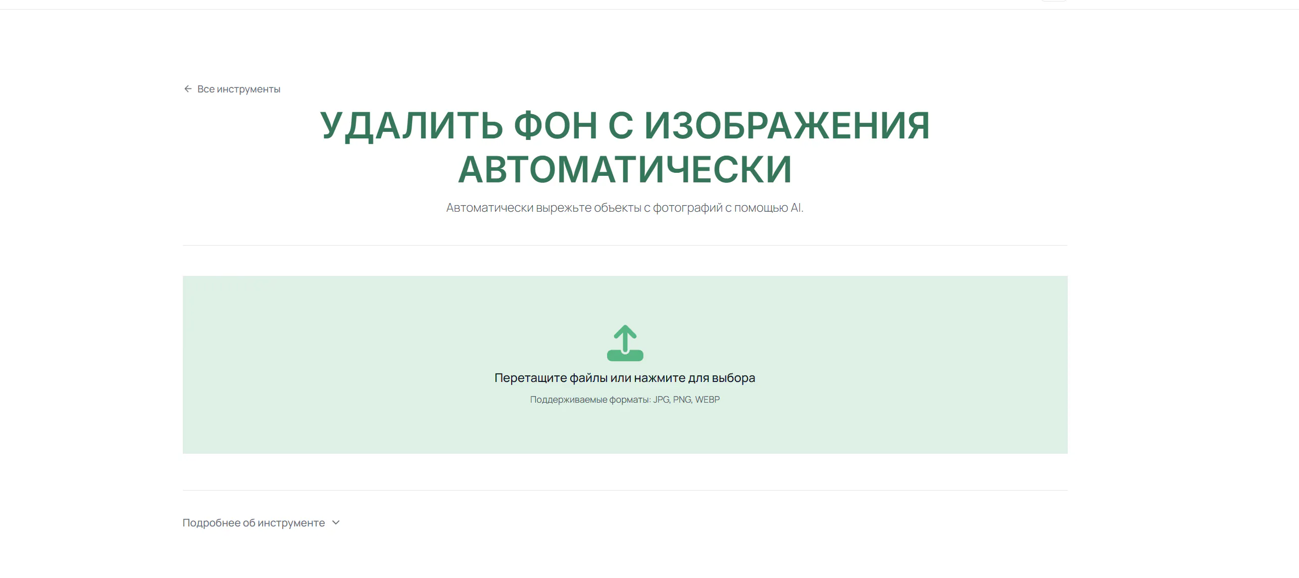 ФотоХаб gallery image