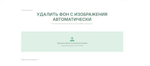 ФотоХаб gallery image