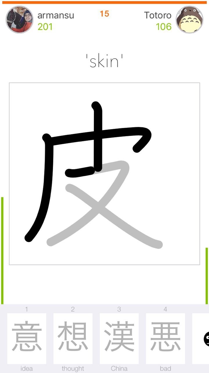 Kanji Ninja 2.0 gallery image