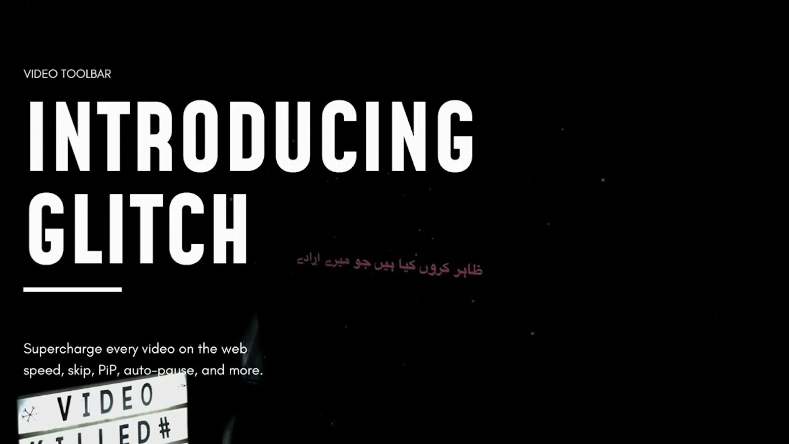 Glitch screenshot 1 (video preview)