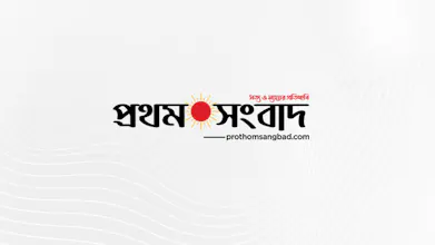 daily prothom sangbad gallery image