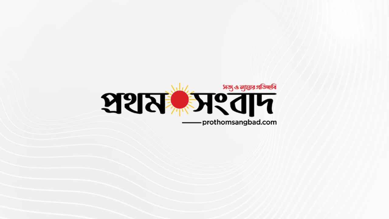 daily prothom sangbad - Screenshot 2 showing product features and functionality