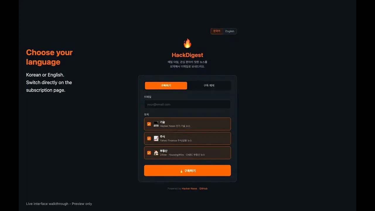HackDigest gallery image