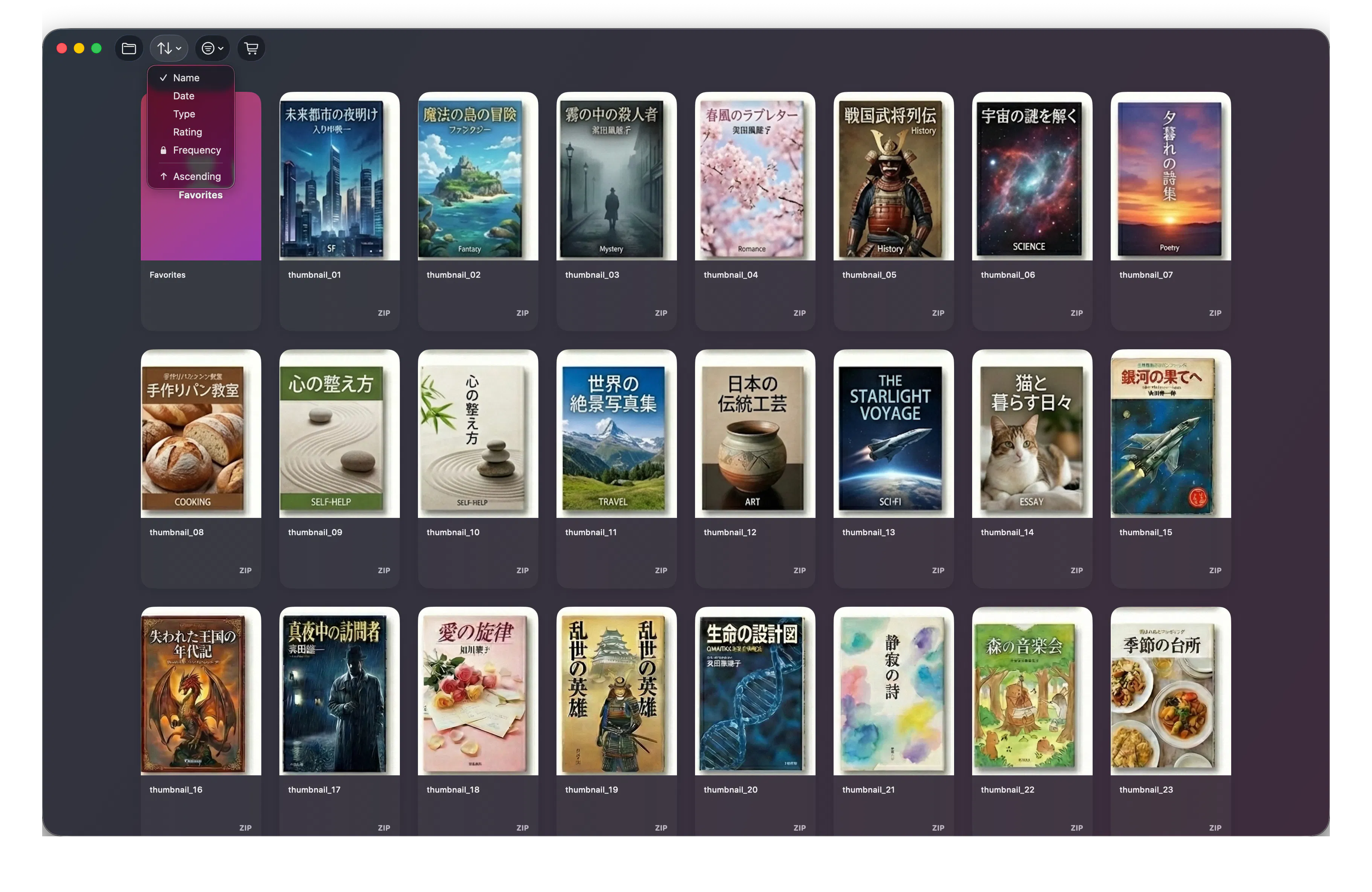 SnapZip gallery image