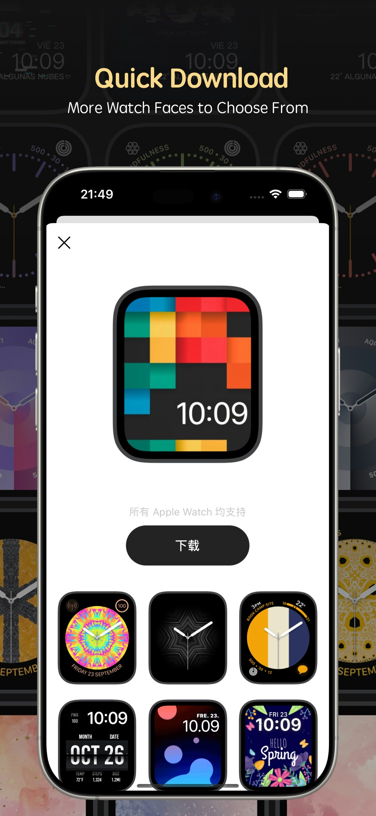 وسائط Watchtheme - يتيح للمستخدمين تخصيص وجوه الساعة وتخصيص العروض. 3