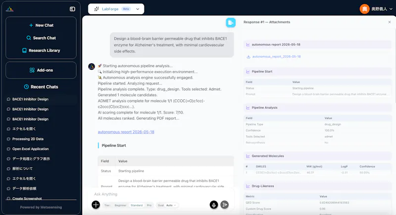 LabForge screenshot 7