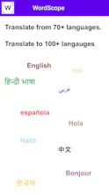 WordScope Translate gallery image