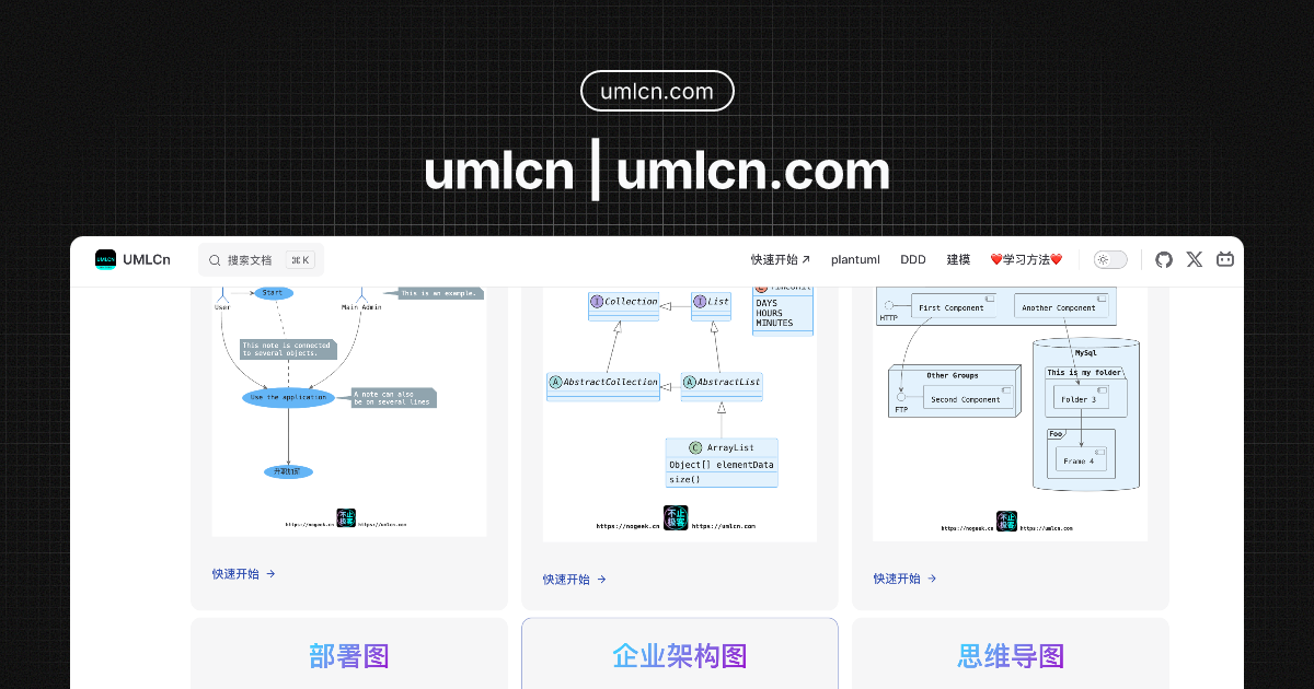 Umlcn media 1
