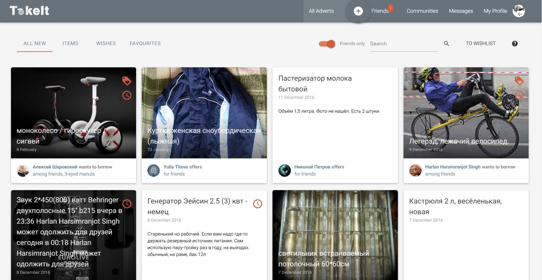 TakeIt gallery image