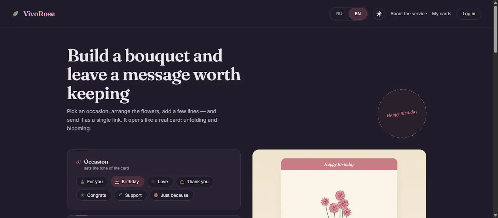 VivoRose screenshot 2