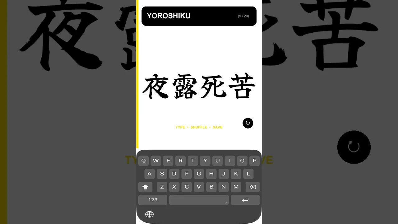 LOVE POWER: Kanji Name Maker gallery image