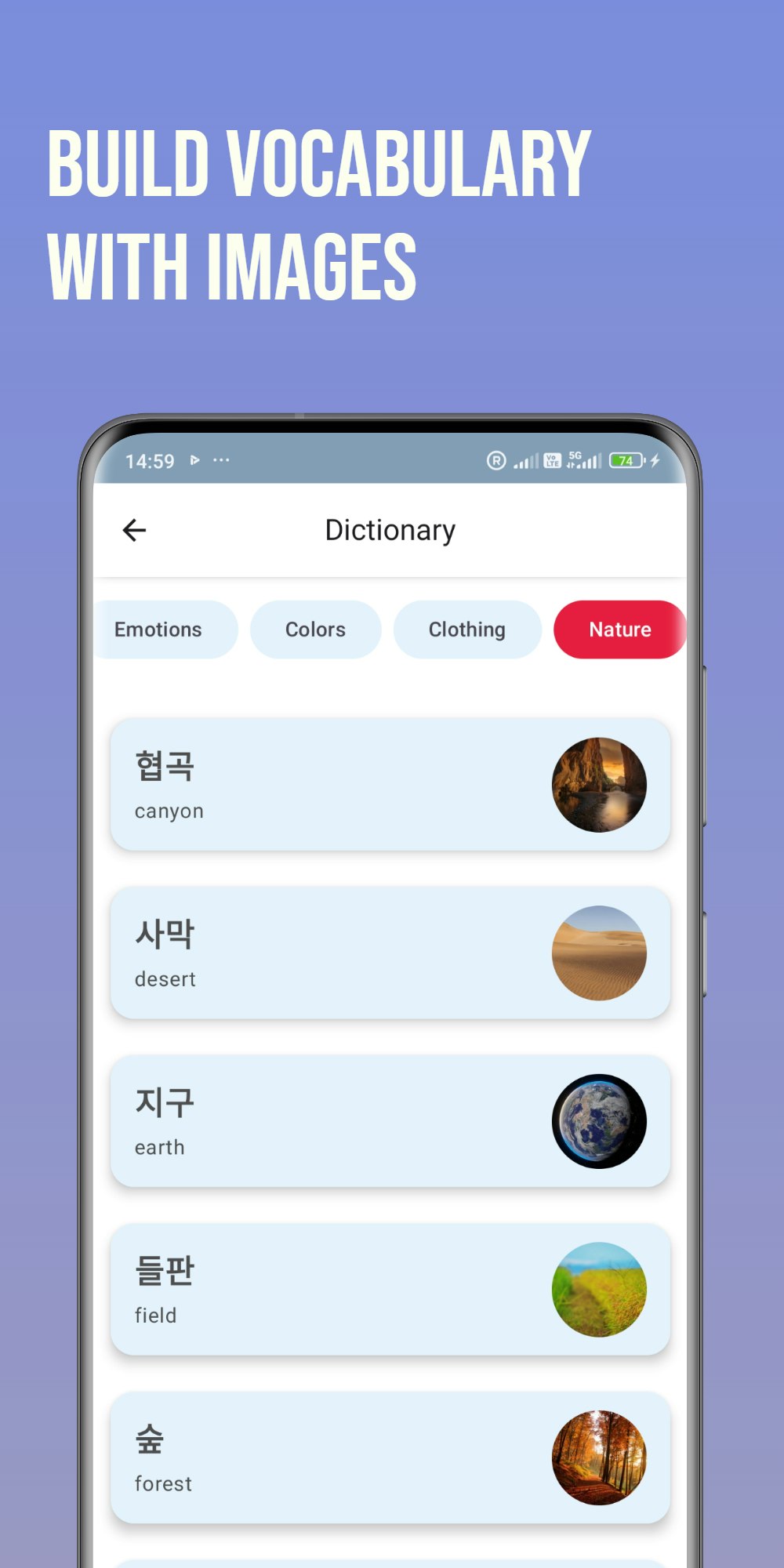 وسائط هانغول - خطوتك الأولى إلى الكورية: تعلم Hangul بسرعة 6