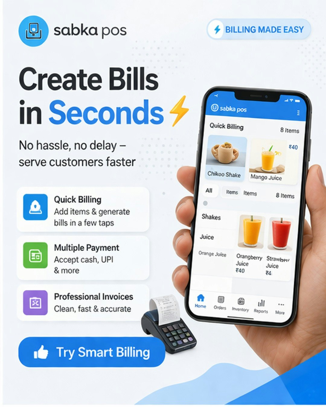 Sabka Pos - Free pos for billing gallery image