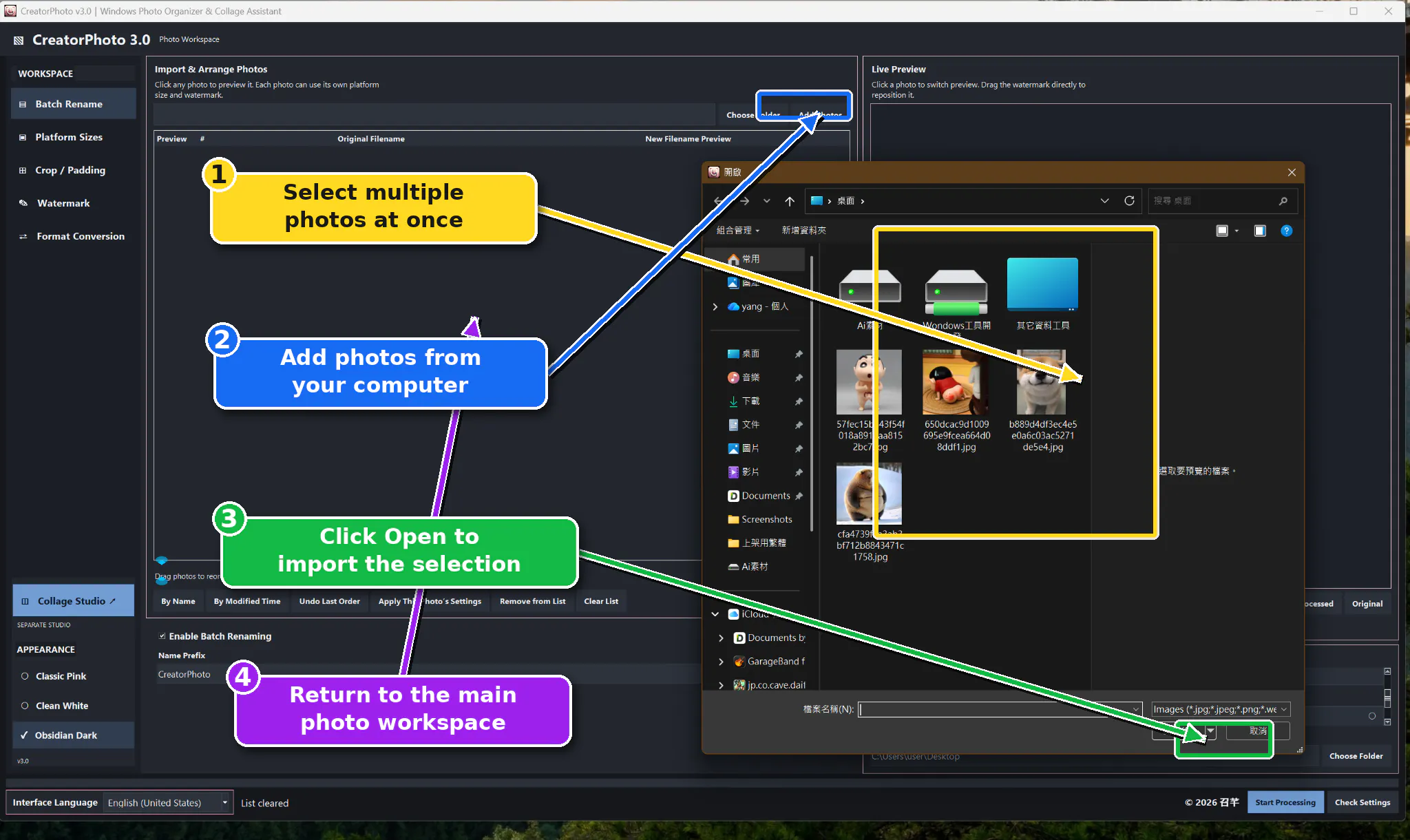 CreatorPhoto 3.0 gallery image