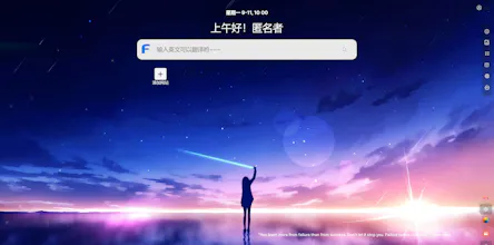 8KMM Nav Start gallery image