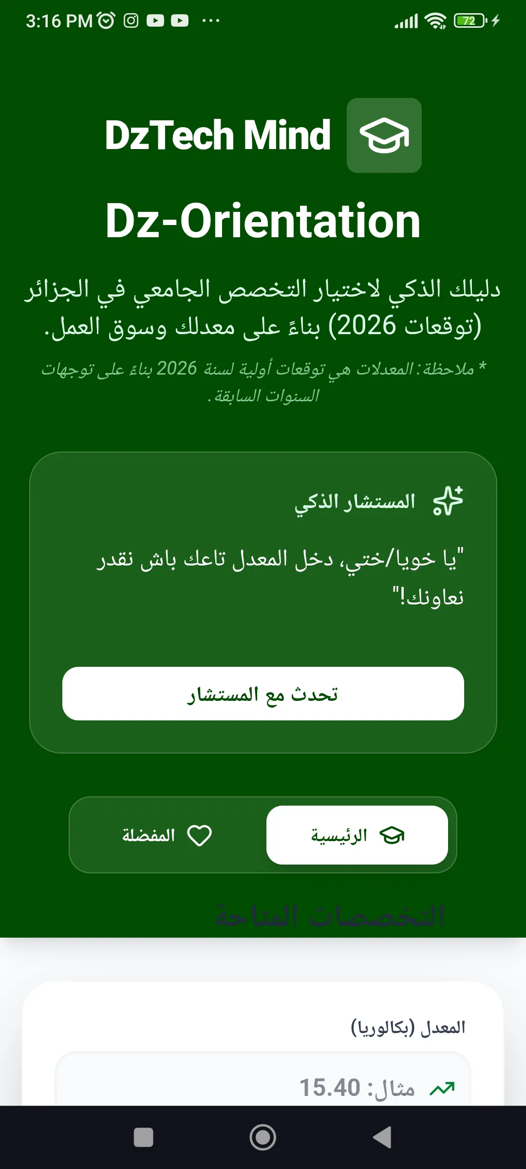 스크린샷 1