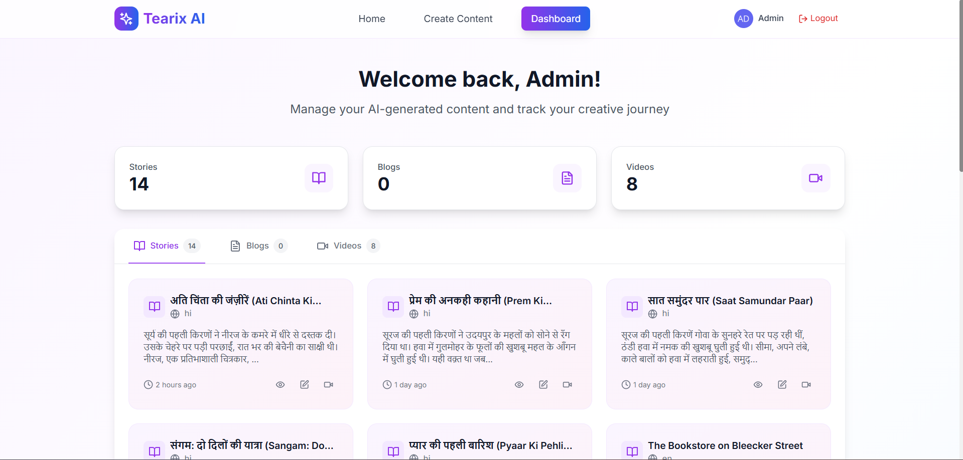 Tearix gallery image