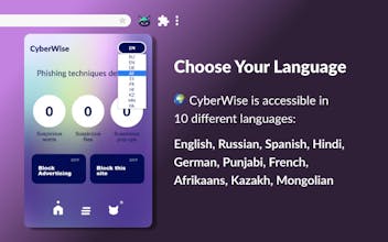 ميزة حظر موقع CyberWise تمنع المواقع الضارة وتعزز سلامة التصفح.