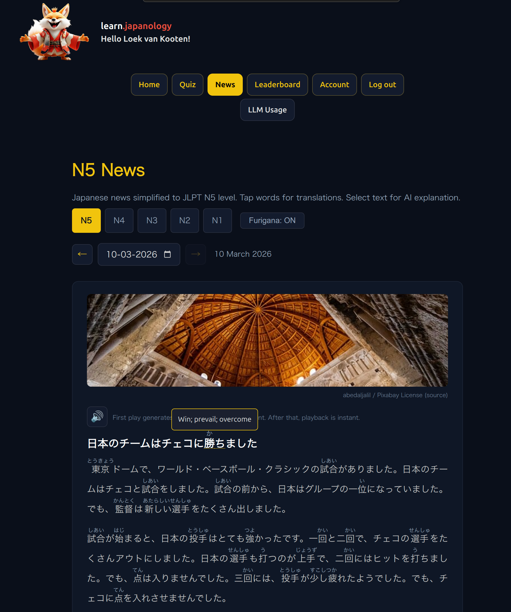 Learn Japanology gallery image