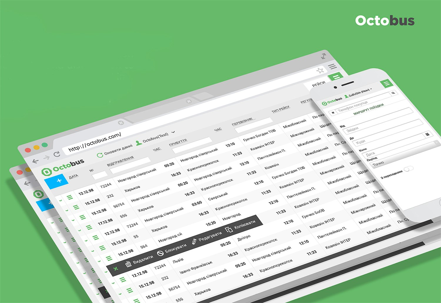 Octobus gallery image