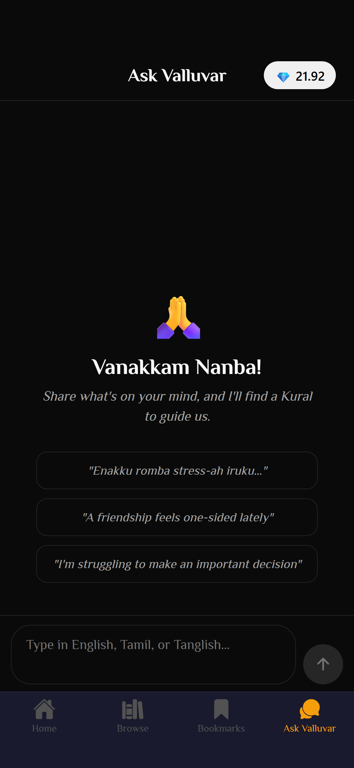 Valluvam gallery image