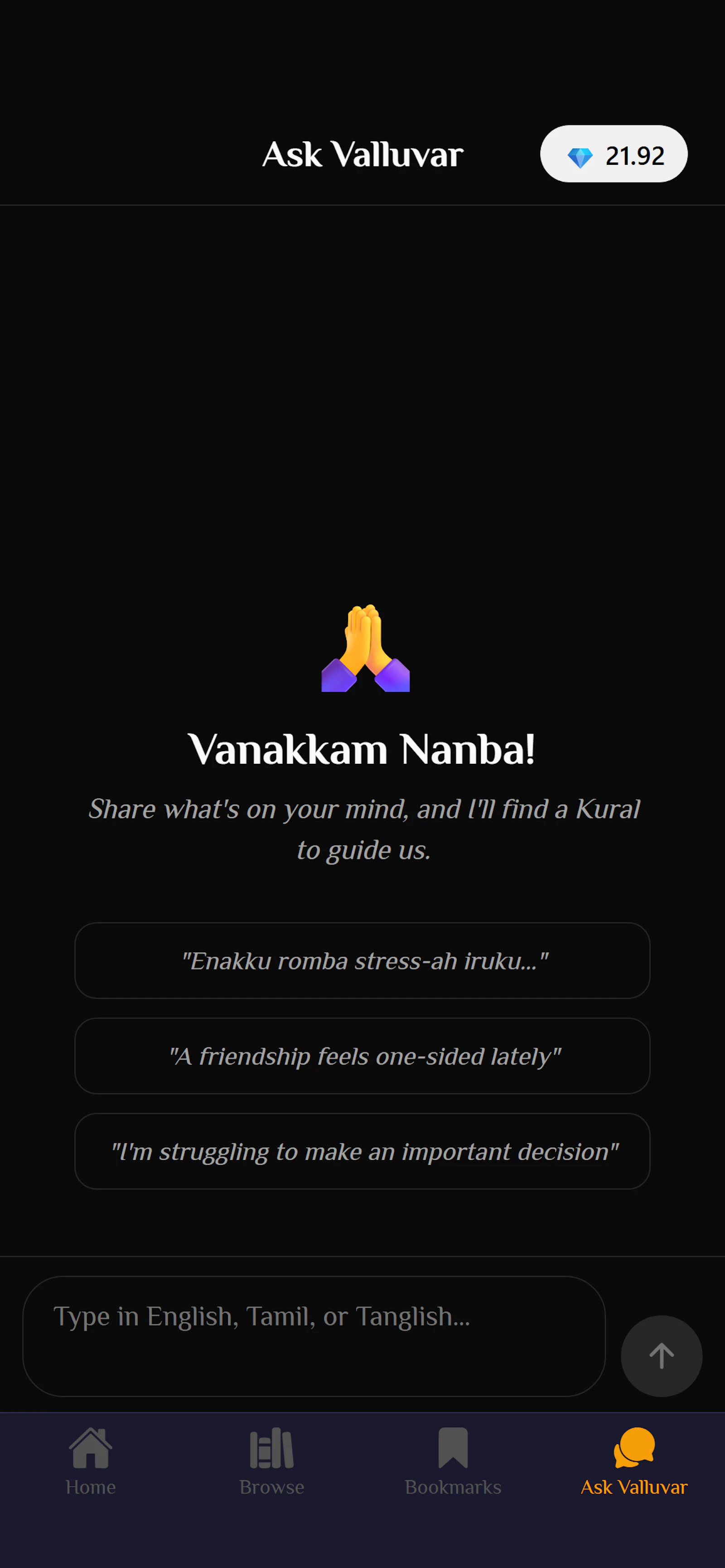 Valluvam screenshot 2