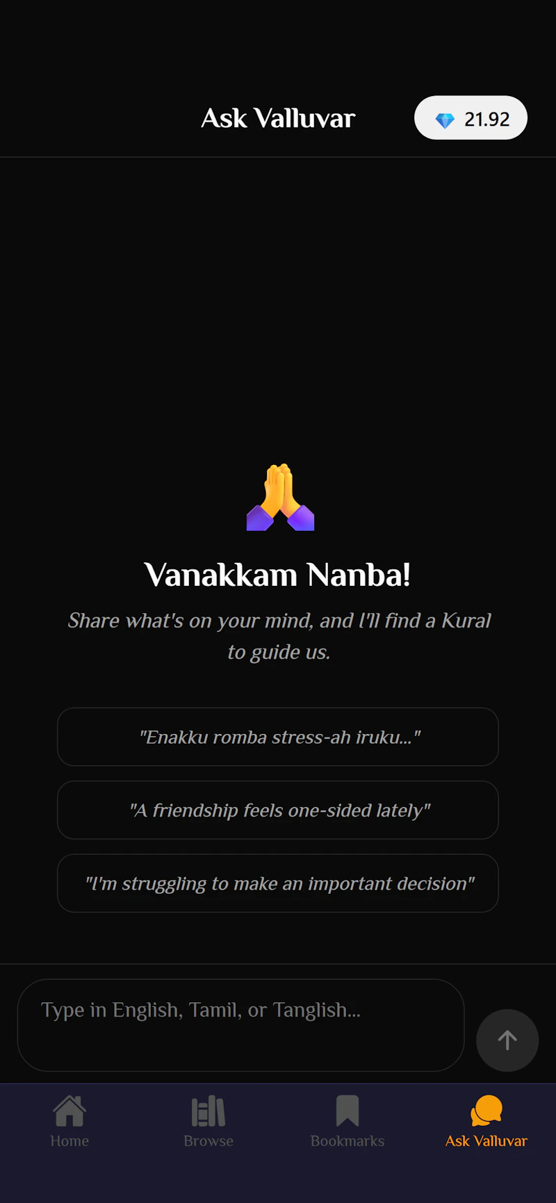 Valluvam screenshot 2
