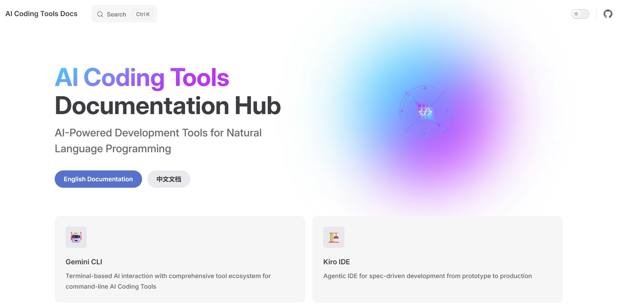 AI Coding Tools Docs gallery image