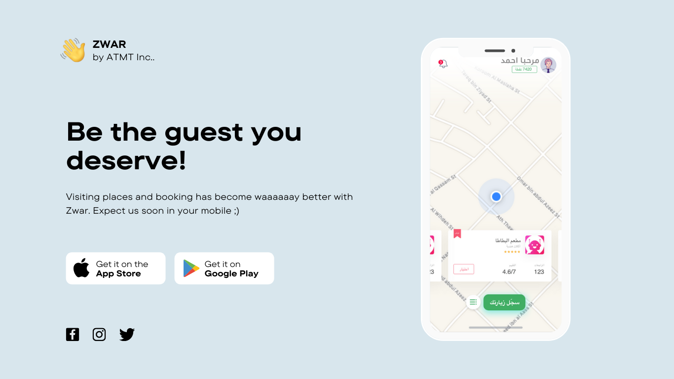 Zwar (Visistors in Arabic) gallery image