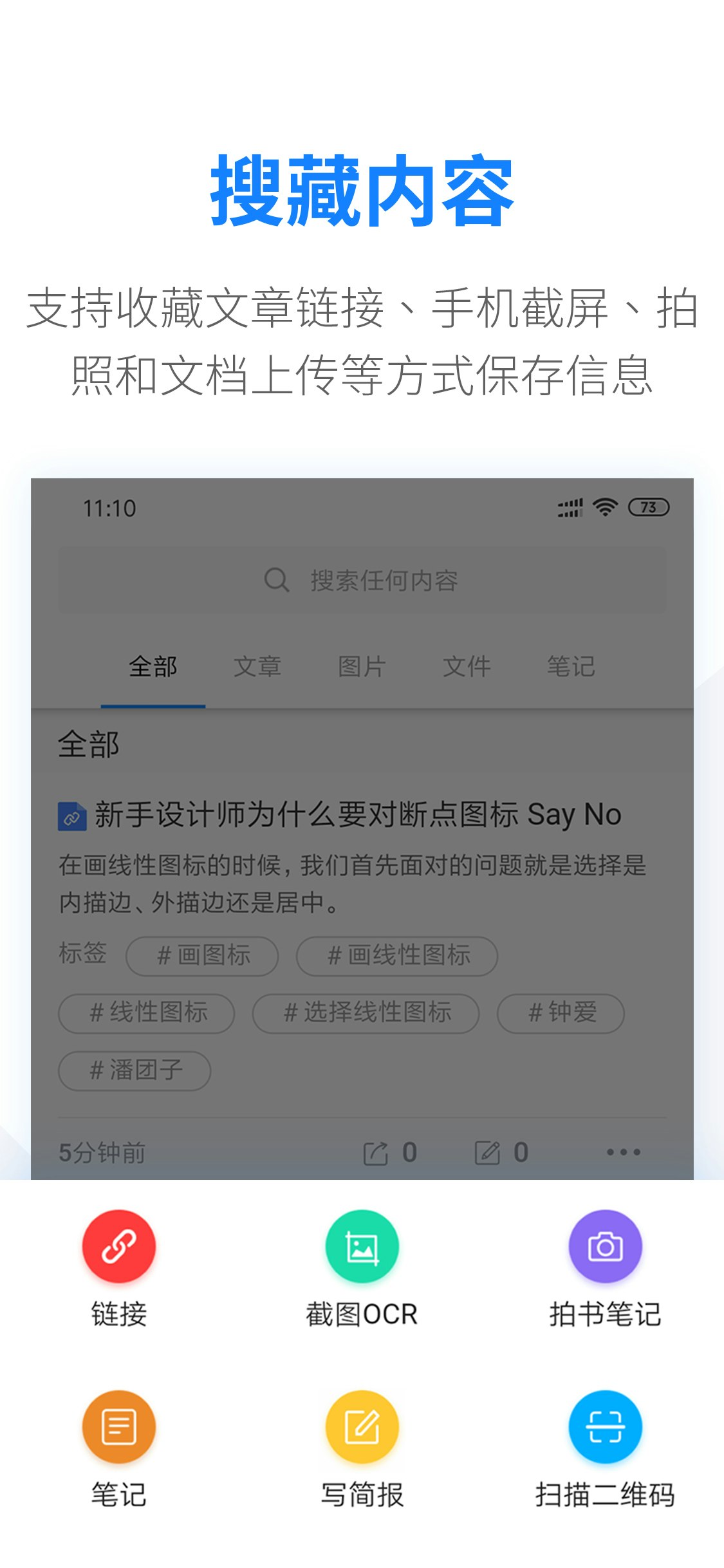 Soucang APP gallery image