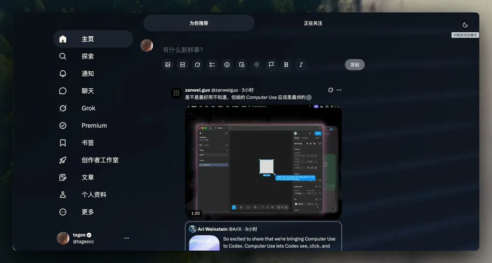 스크린샷 2