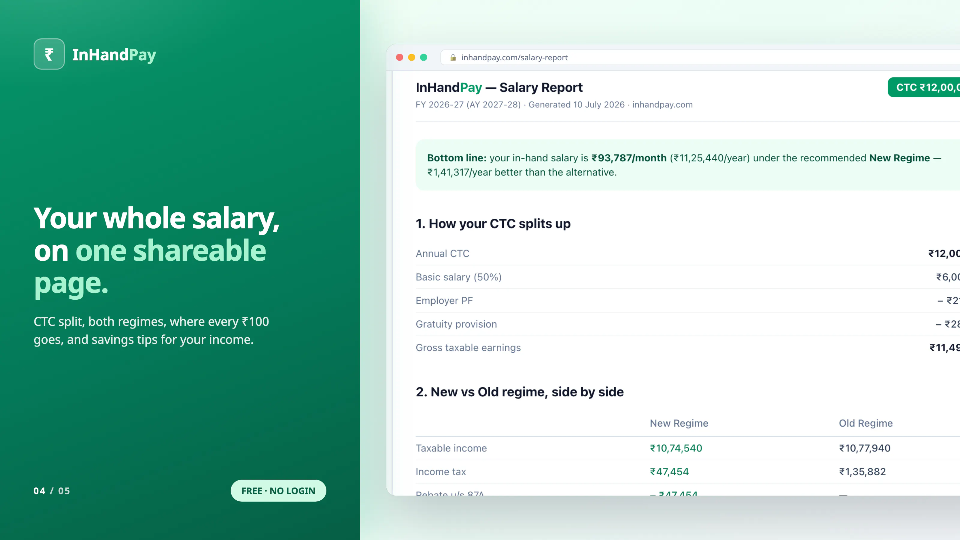 InHandPay gallery image