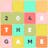 2048 Game