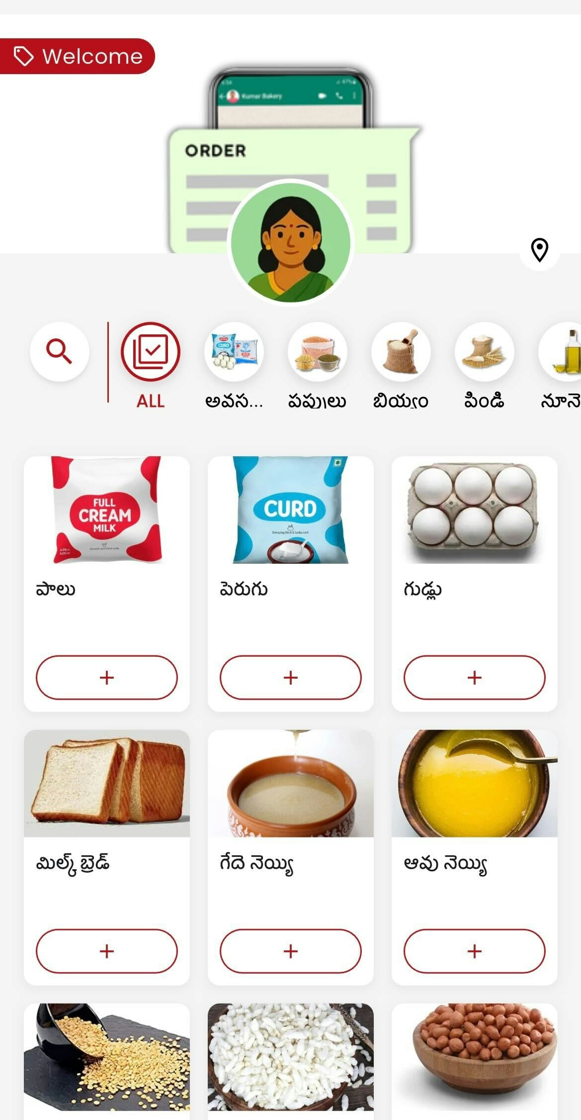 chotu: get digital catalog in seconds - Main product screenshot demonstrating key features and user interface