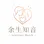 Yusheng Match